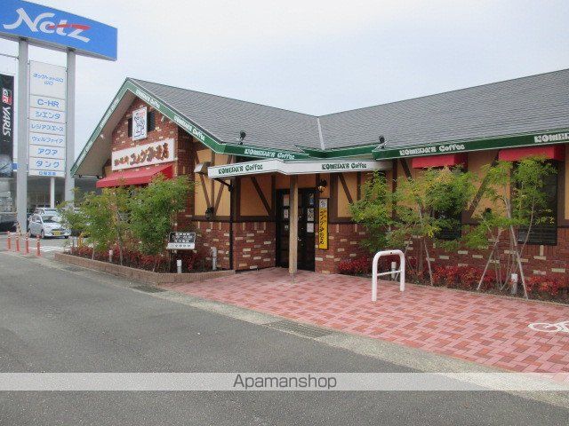 飲食店　コメダ珈琲（飲食店）まで200m