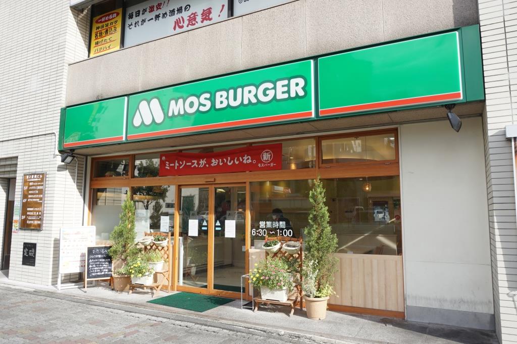 その他　モスバーガー南浦和店（その他）まで79m