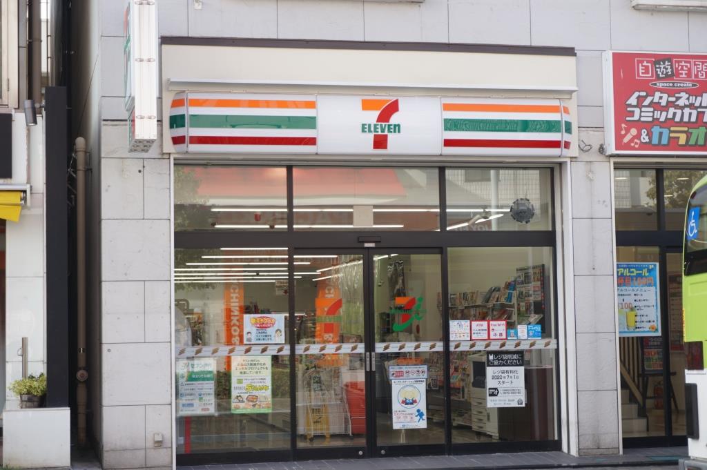 コンビニ　セブンイレブン 南浦和駅東口店（コンビニ）まで163m