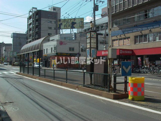 その他　札幌市電　中島公園通駅（その他）まで180m
