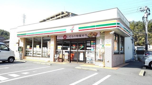 コンビニ　セブンイレブン　大分インター店（コンビニ）まで900m