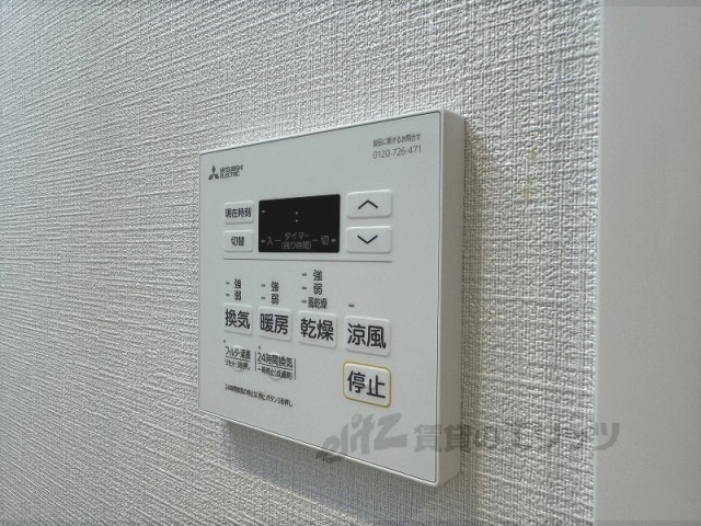 その他設備　浴室乾燥機