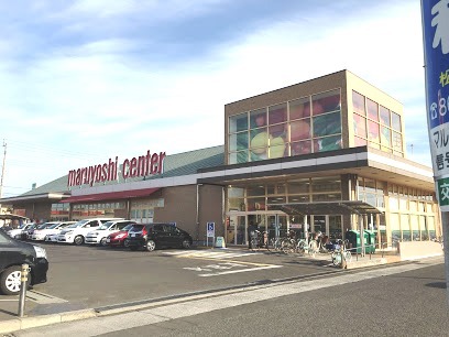 スーパー　マルヨシセンター松縄店（スーパー）まで421m
