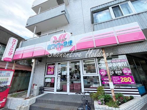 その他　ホワイト急便　ハイパー店（その他）まで220m