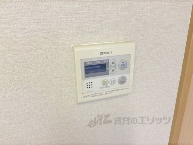 その他設備　給湯器リモコン