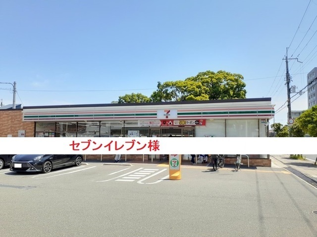 コンビニ　セブンイレブン（コンビニ）まで600m