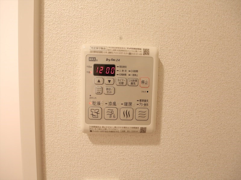 その他設備　浴室暖房乾燥機付き