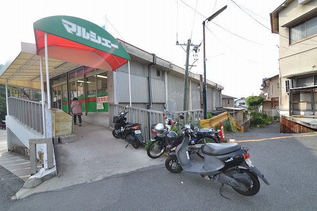 スーパー　マルシェー戸坂東浄店（スーパー）まで1529m