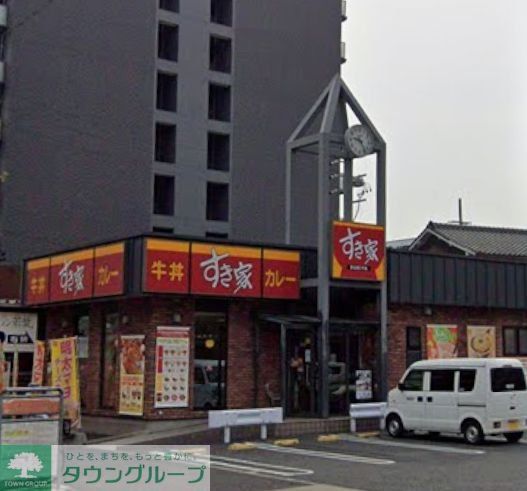 飲食店　すき家名古屋志賀本通店（飲食店）まで390m