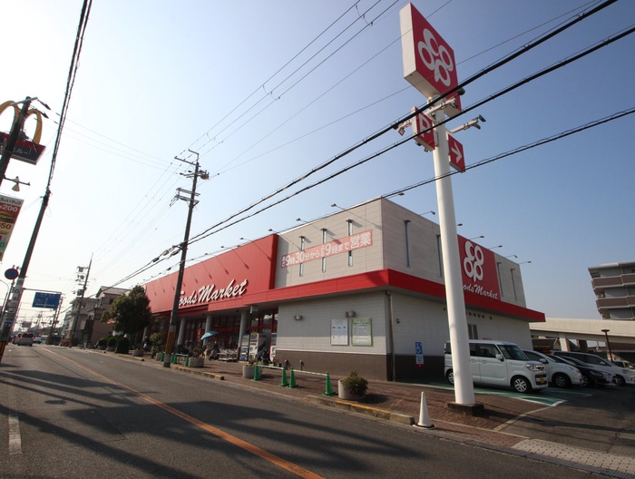 スーパー　コープ（スーパー）まで150m