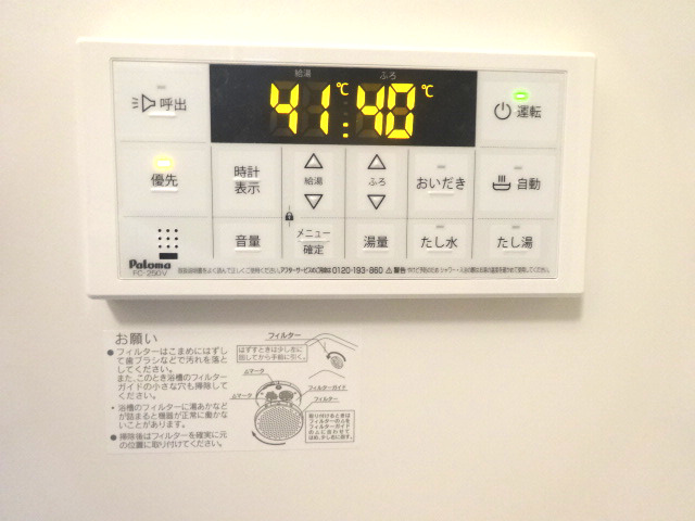 その他　グランディオーズアリノ(Good Home)