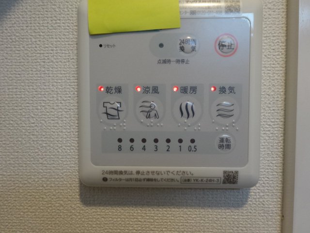 その他設備　グランディオーズアリノ(Good Home)