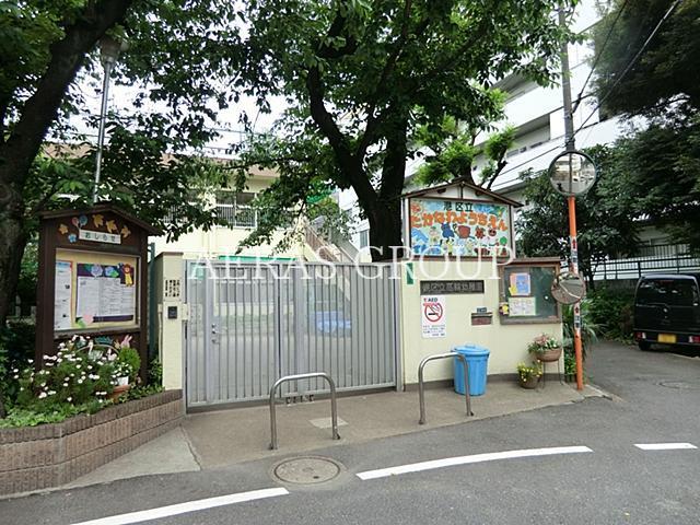 幼稚園・保育園　高輪幼稚園（幼稚園・保育園）まで335m