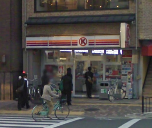 コンビニ　サークルK 烏丸丸太町店（コンビニ）まで229m