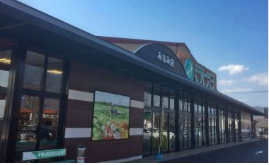 スーパー　JAしまね ラピタみなみ店（スーパー）まで419m