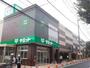 スーパー　サミットストア梅ヶ丘店（スーパー）まで758m