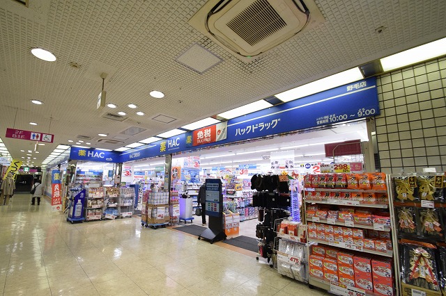 ドラックストア　ハックドラッグ野毛店（ドラッグストア）まで883m