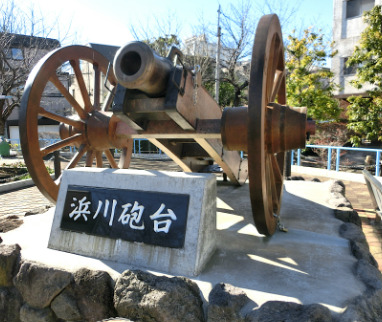 公園　新浜川公園（公園）まで160m