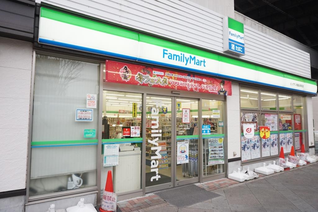 コンビニ　ファミリーマート ビッグサン南越谷駅前店（コンビニ）まで254m