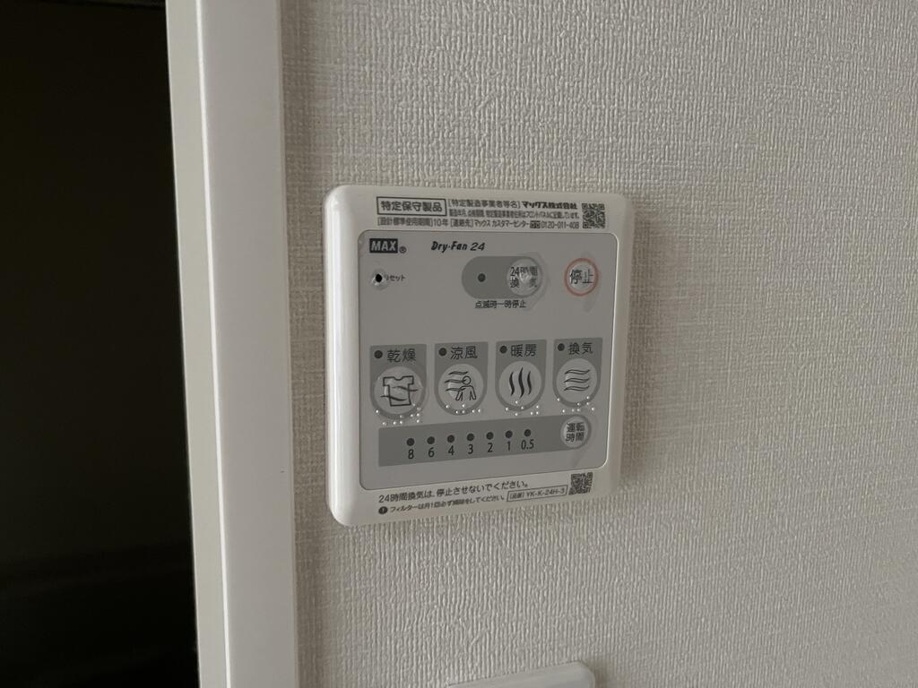 その他　参考写真
