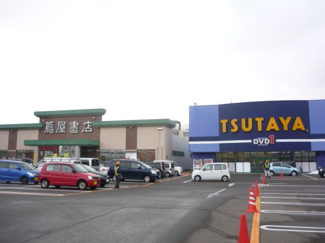レンタルビデオ　TSUTAYA上越インター店（レンタルビデオ）まで610m