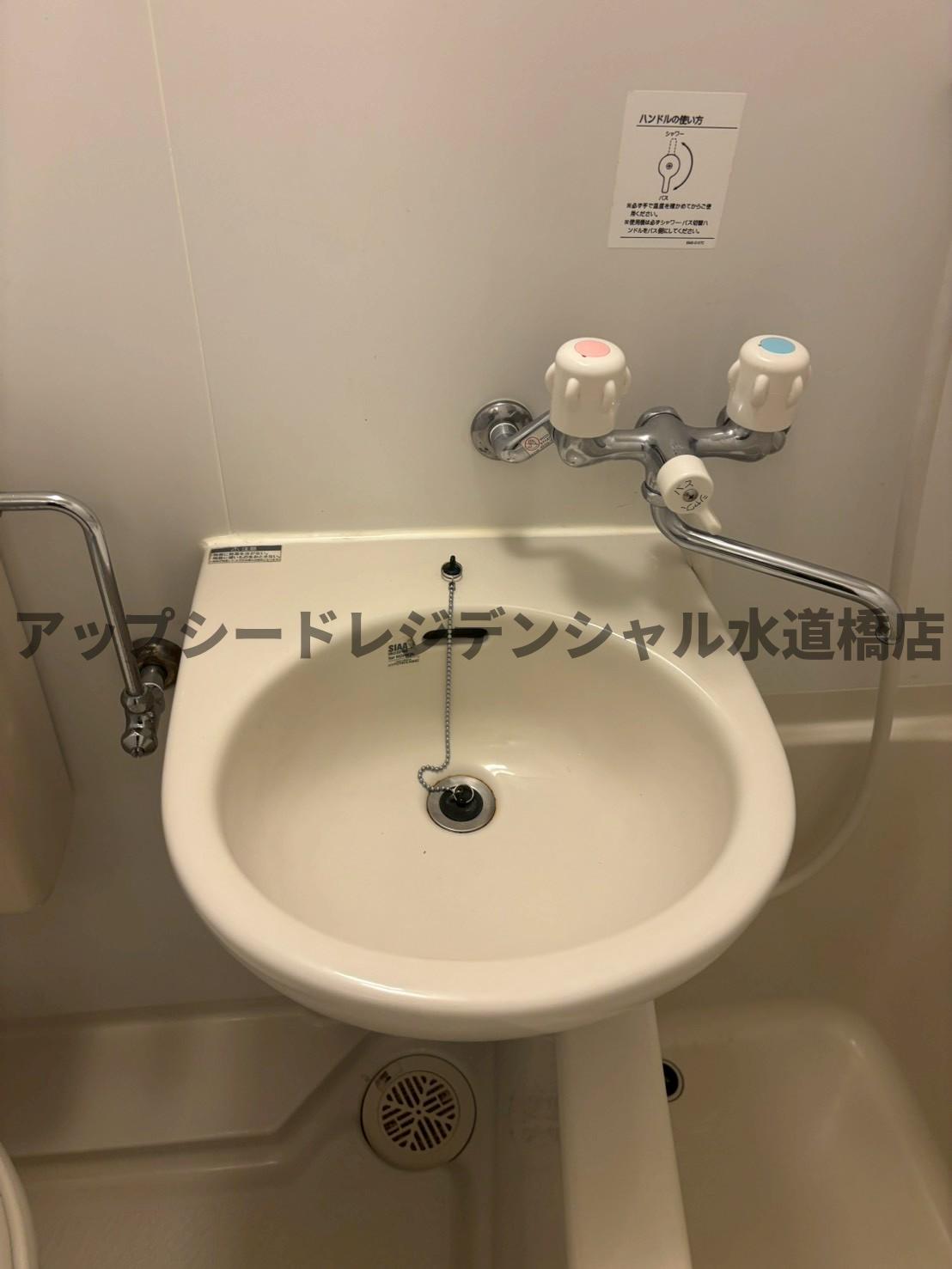 洗面設備　※別室参考写真です。洗面所