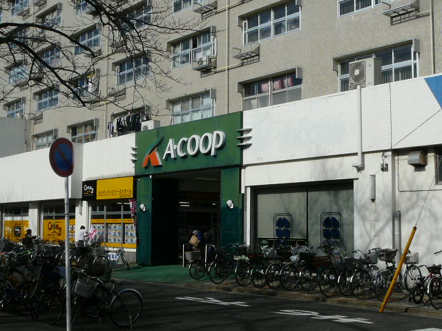 スーパー　Aコープ金沢店（スーパー）まで290m