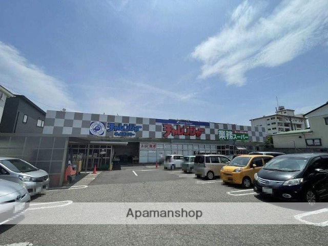 スーパー　（株）オーシャンシステム／チャレンジャー寺尾店（スーパー）まで775m