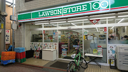 コンビニ　ローソンストア１００雑色店（コンビニ）まで243m