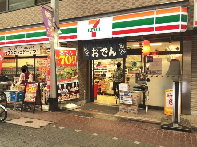 コンビニ　セブン－イレブン大田区仲六郷２丁目店（コンビニ）まで248m