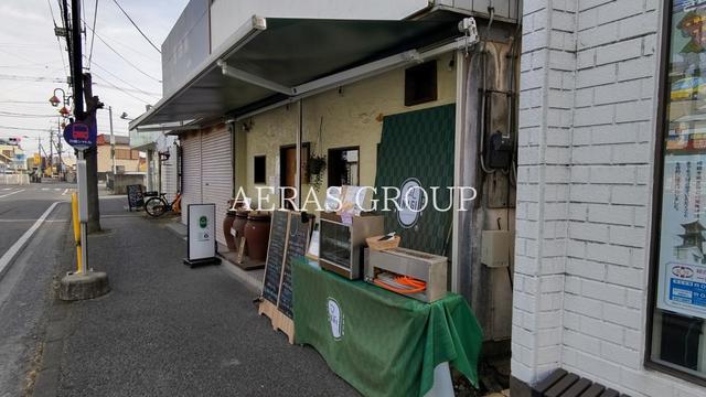 飲食店　凪 NAGI（飲食店）まで603m