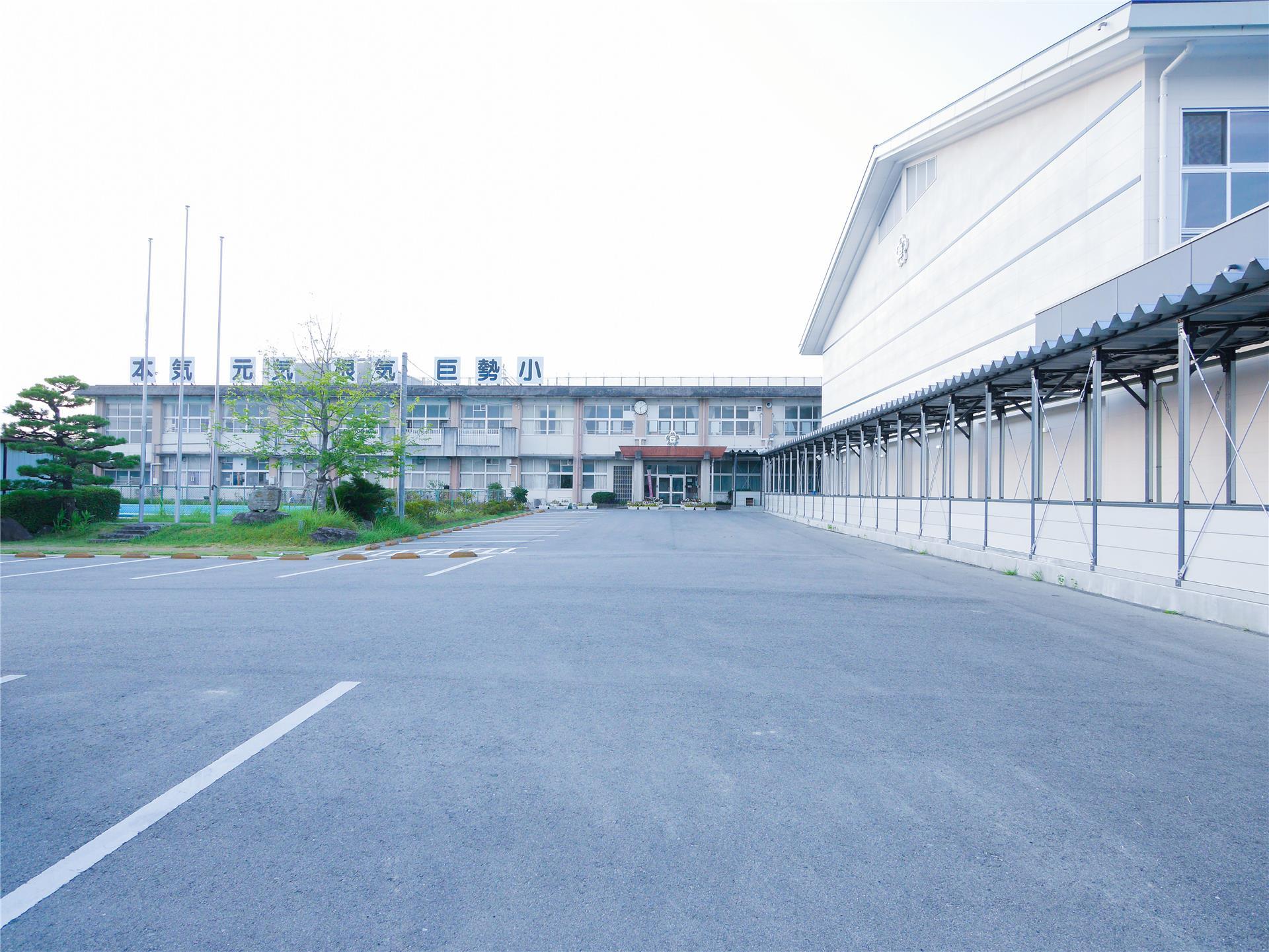 小学校　佐賀市立巨勢小学校（小学校）まで1691m