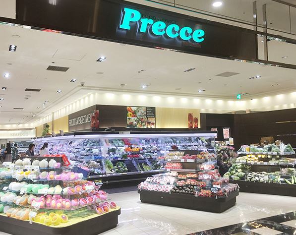 スーパー　プレッセプレミアム東京ミッドタウン店（スーパー）まで793m