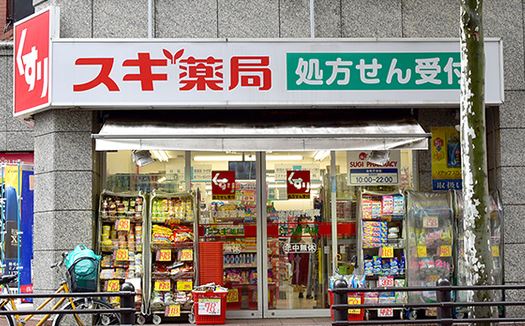 ドラックストア　スギ薬局赤坂店（ドラッグストア）まで291m