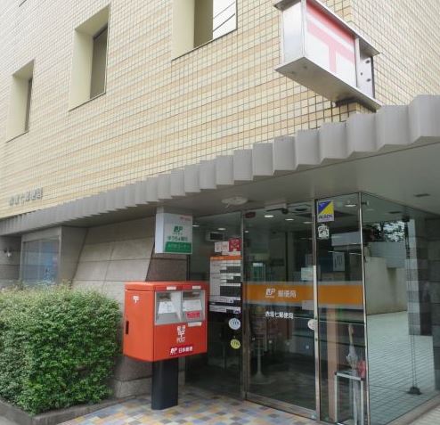 郵便局　赤坂七郵便局（郵便局）まで186m