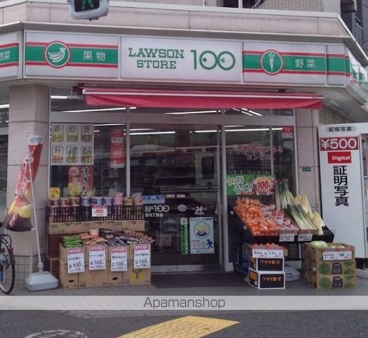 コンビニ　ローソンストア１００（コンビニ）まで471m