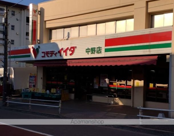 スーパー　（株）コモディイイダ／中野店（スーパー）まで556m