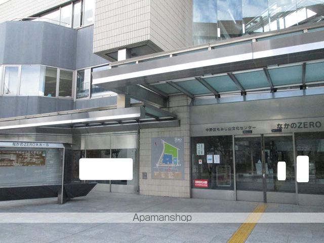 その他　なかのZERO（もみじ山文化センター）（その他）まで594m