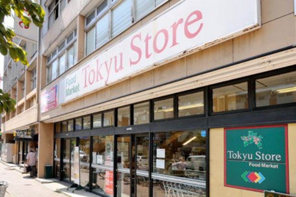 スーパー　東急ストア雪が谷店（スーパー）まで215m