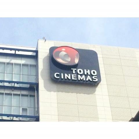 コンビニ　セブン－イレブン川崎八丁畷駅前店（コンビニ）まで648m