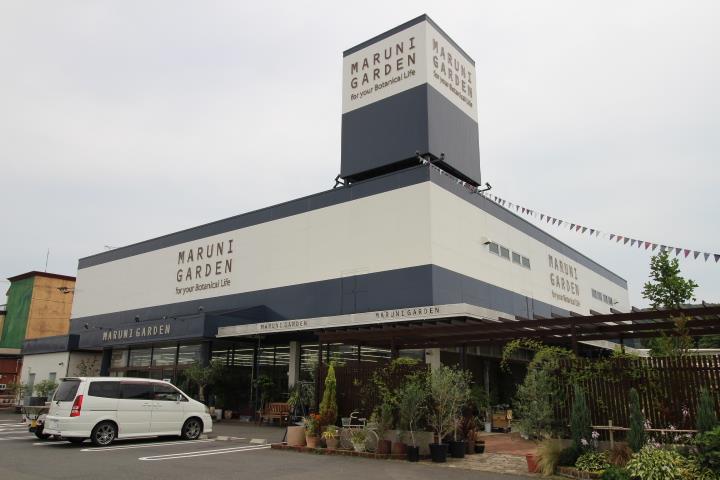 ホームセンター　マルニガーデン（ホームセンター）まで1002m