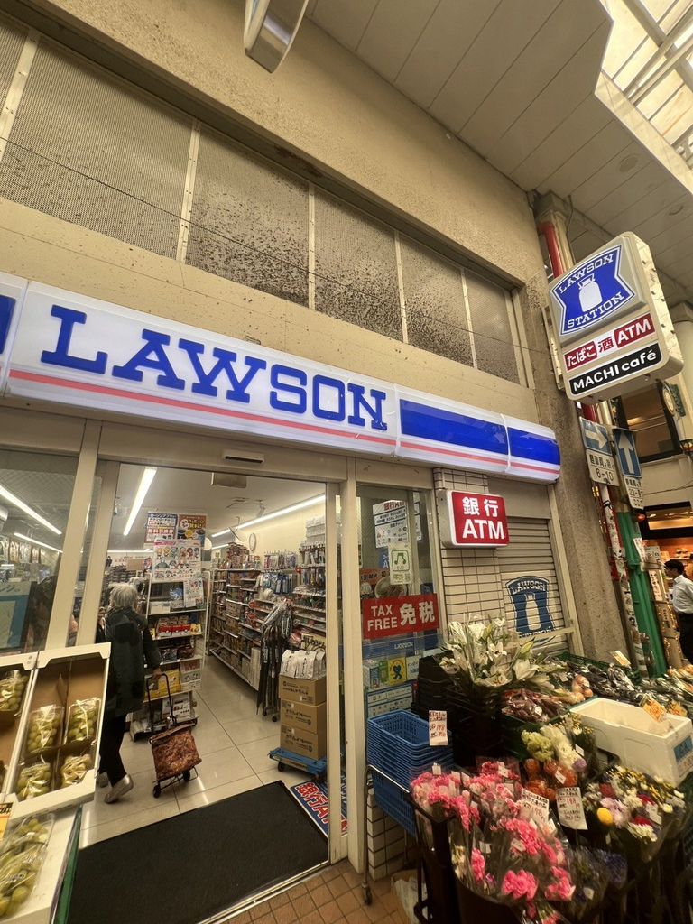 コンビニ　ローソン 小倉魚町二丁目店（コンビニ）まで110m