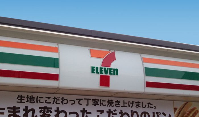 コンビニ　セブンイレブン東大和南街5丁目店（コンビニ）まで336m