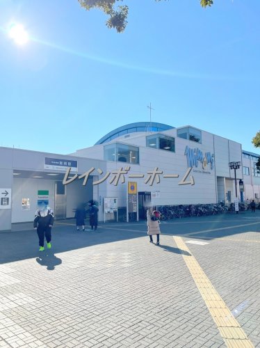 その他　実籾駅（その他）まで320m