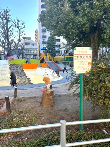 公園　台東区立入谷南公園（公園）まで777m
