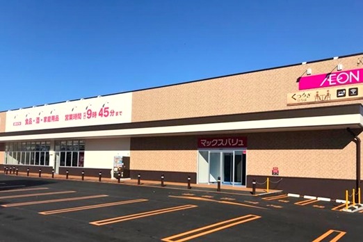 スーパー　マックスバリュ月寒西店（スーパー）まで359m