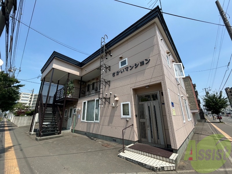 建物外観　札幌市東区北十三条東「さかいマンション」