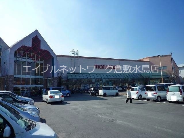 その他　山陽マルナカチボリ店 924m
