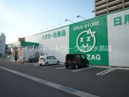 その他　ザグザグ平田店 798m