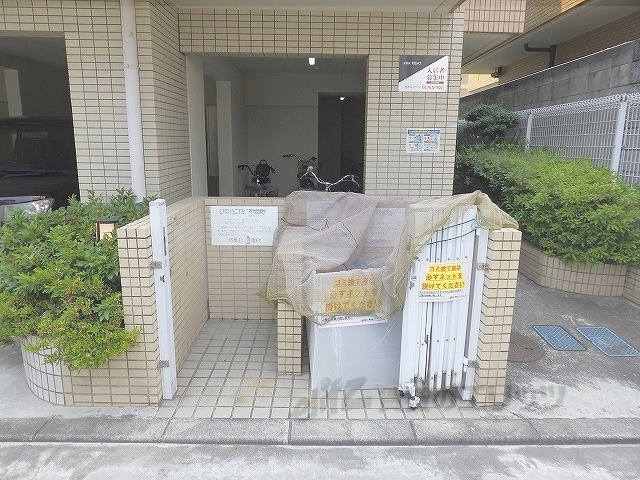 その他　ゴミ置き場